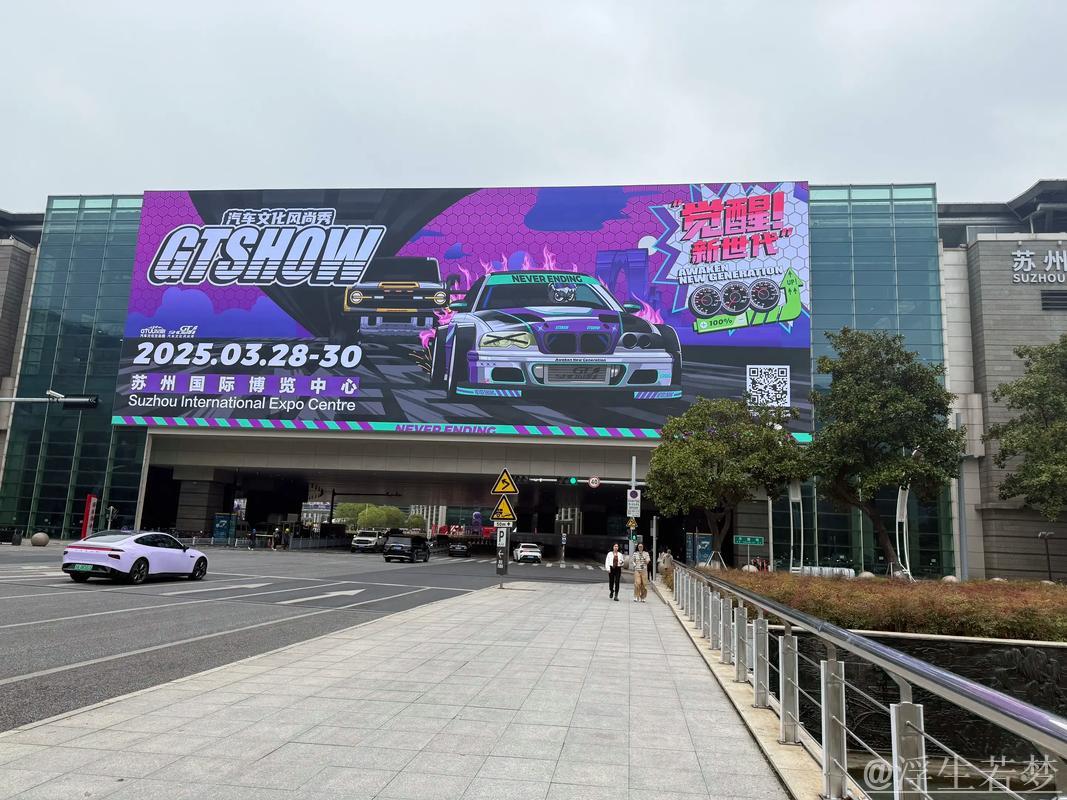 苏州迎来中国汽车文化风尚秀盛大开幕