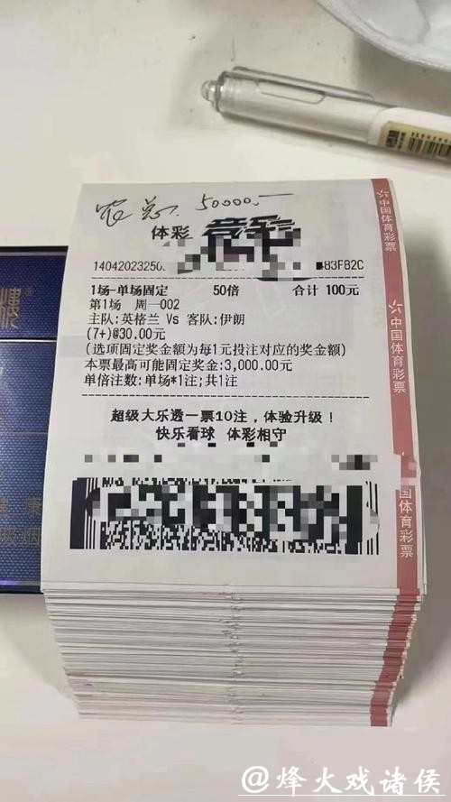 深度解析:哪个是最佳世界杯投注平台选择? 深度解析:哪个是最佳世界杯投注平台选择?