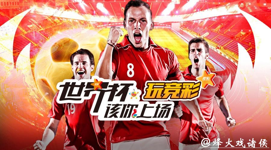 深度解析:哪个是最佳世界杯投注平台选择? 深度解析:哪个是最佳世界杯投注平台选择?