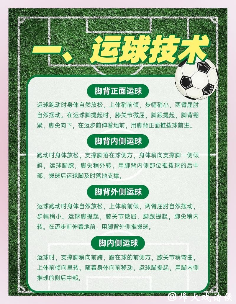 “全面解析世界杯下注平台的服务与优势” “全面解析世界杯下注平台的服务与优势”