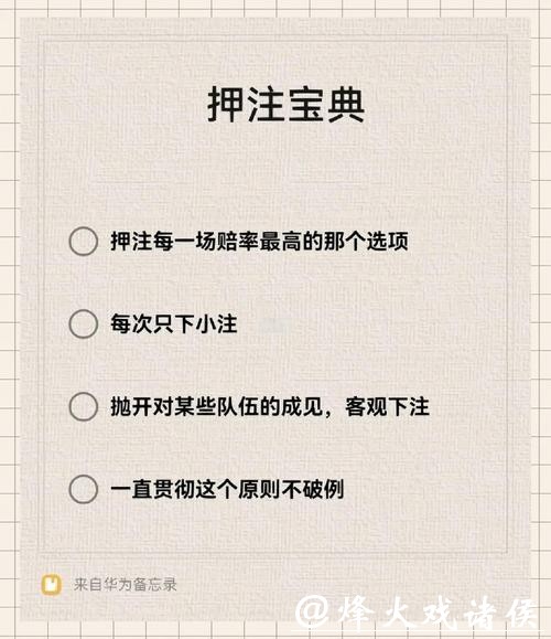 如何在全球范围内找到世界杯合法下注平台